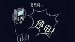 智能時(shí)控開關(guān)斷電后需要重新調(diào)試嗎